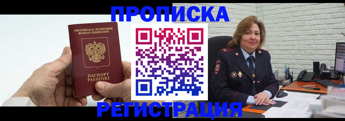 форма 3 в Слюдянке